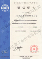 鍍鋅鋼管、方管、鋼管廠(chǎng)、廣東鋼管廠(chǎng)、佛山鋼管廠(chǎng)、熱浸鋅鋼管、佛山方管廠(chǎng)產(chǎn)品認(rèn)證證書(shū)