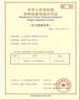 鍍鋅鋼管、方管、鋼管廠(chǎng)、廣東鋼管廠(chǎng)、佛山鋼管廠(chǎng)、熱浸鋅鋼管、佛山方管廠(chǎng)制造許可證