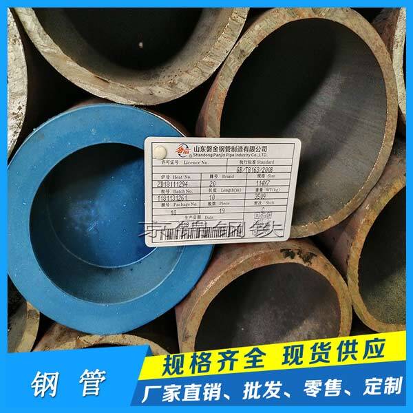 輸送管的技術(shù)標準