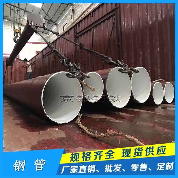 鋼管有哪些種類？