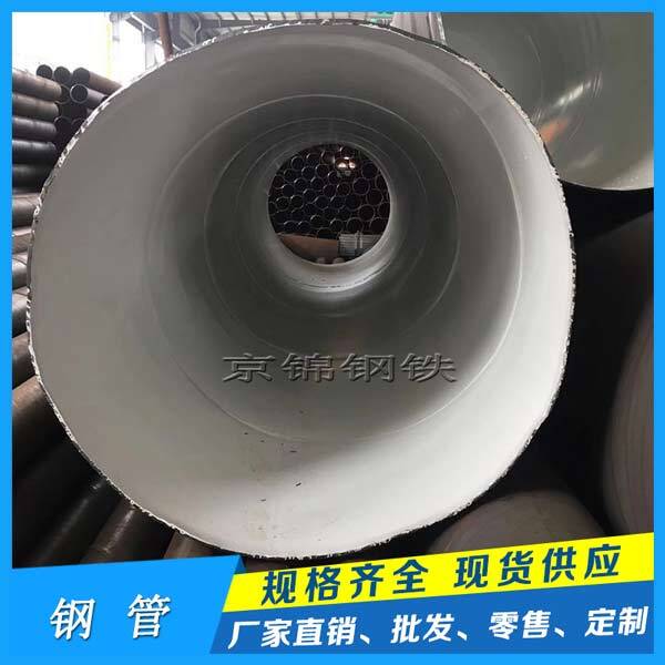 螺旋鋼管的直徑可分為外徑、內(nèi)徑