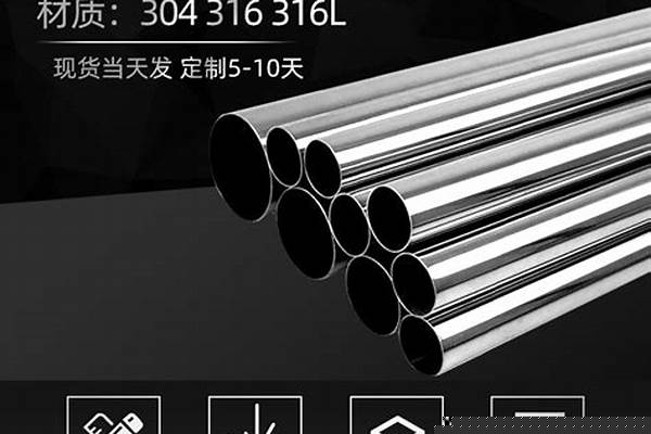 50鋼管多少錢(qián)一噸/a_50鋼管多少錢(qián)一噸