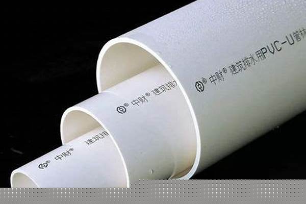 110水管價(jià)格/a_110水管價(jià)格多少錢一米